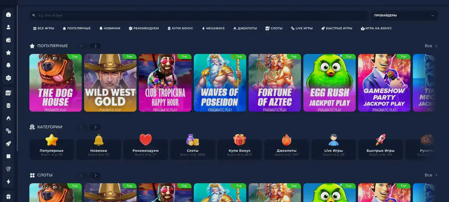 Бонусы за регистрацию в казино Бетунлим